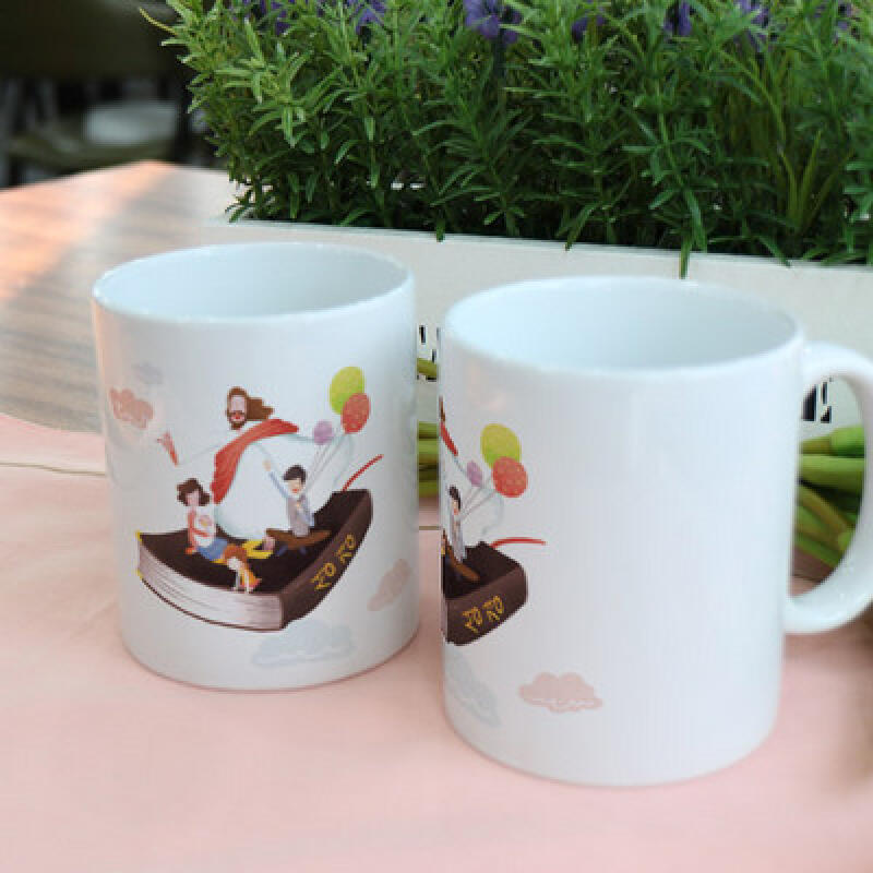 cs854-Design Mug 2p-Bible Book