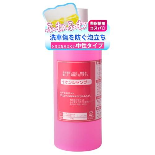 

Автошампунь, автомойка, шампунь, расходные материалы, нейтральное моющее средство, ионный шампунь 450 мл, разбавленное использование, очиститель для кузова, усиленная очистка, совместим со всеми