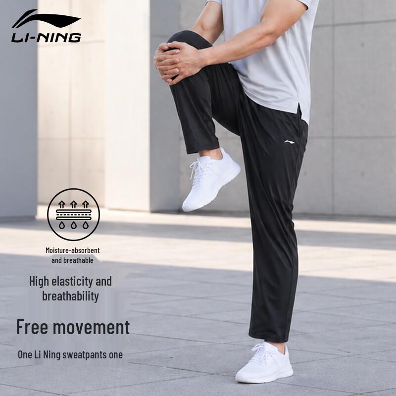 Li-Ning Men's Quick-Dry Ice Silk Athletic Pants