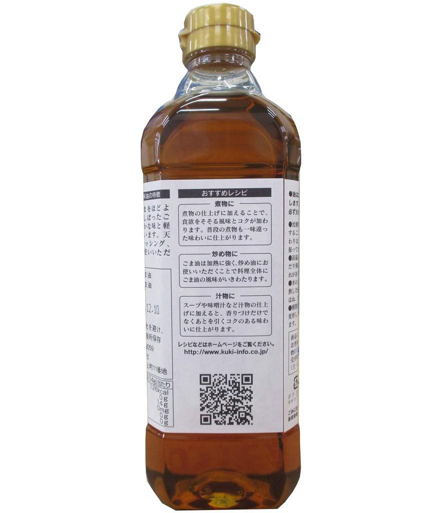 Kuki Pure Sesame Oil 600g Poly