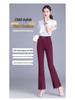 Women's High-Waisted Split Flare Suit Pants – Slimming, Casual, Versatile, Draping, Stretchy Wide-Leg Pants