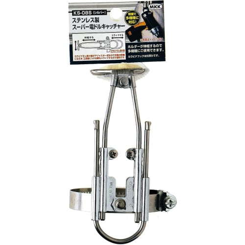 MKK Super Electric Drill Catcher, Silver, KS-8S