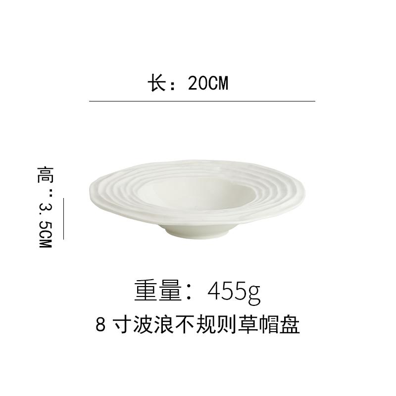 White Straw Hat Bowl Ceramics Dining Plate Soup Bowls Fruit Plate Salad Bowls Pasta Dish Noodle Bowl Dessert Plates Snack Tray