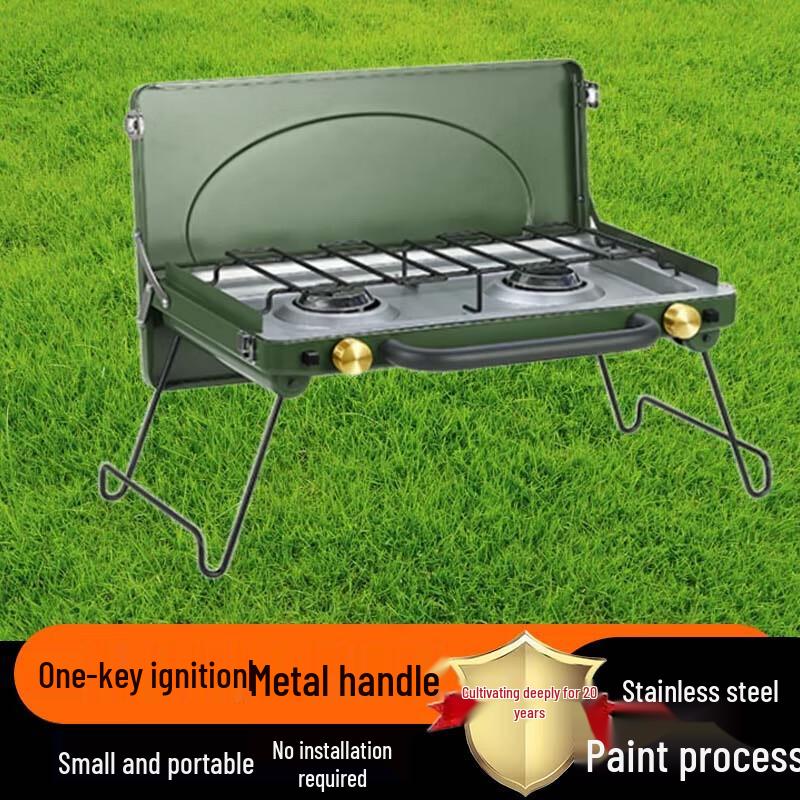 Портативная ветрозащитная газовая плитка Beifu с двумя конфорками для кемпинга