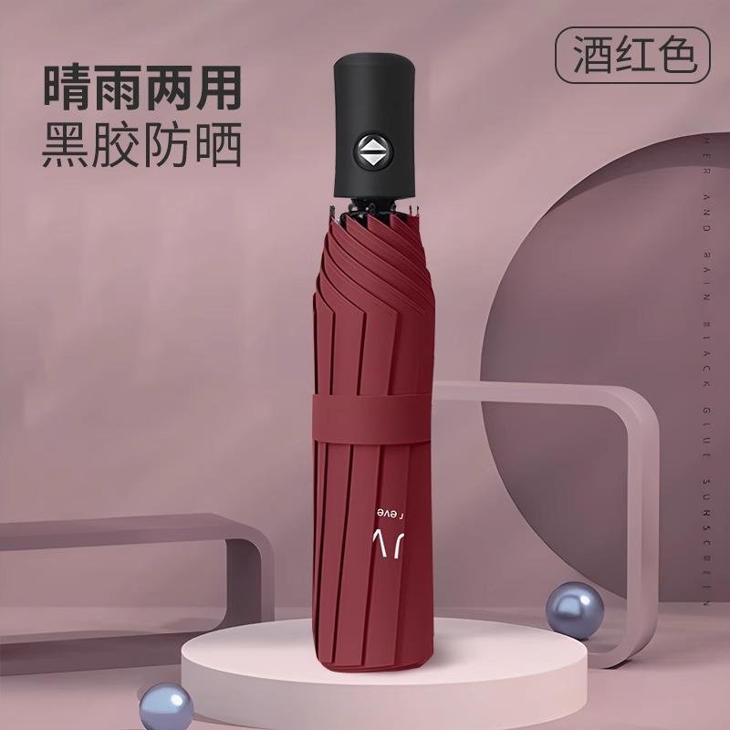 Umbrella automatic umbrella large double folding umbrella sunny and rainy female thickened reinforced umbrella men