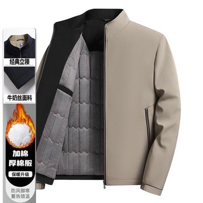Men's Jacket Autumn and Winter New Business Casual Zipper Warm Cotton Jacket Medium and Old Stand-up Collar Jacket