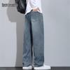 Mark Fairwhale Men's Tencel Ice Silk Straight Leg Jeans