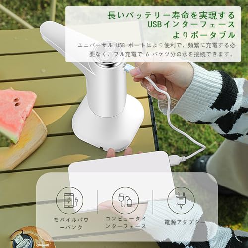 Automatische elektrische Wasserpumpe Spender, Wiederaufladbar, Universal, Geräuschlos, mit Schalter und USB-Kabel, für Zuhause, Büro und Outdoor-Nutzung, Weiß, Com
