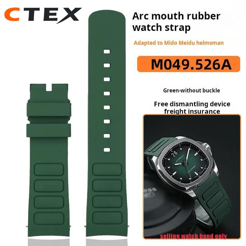 

Curved Waterproof Original Curved Rubber watch Strap For Mido New Multifort TV Series M049.526 Rubber Watch Band 22mm green 22mm