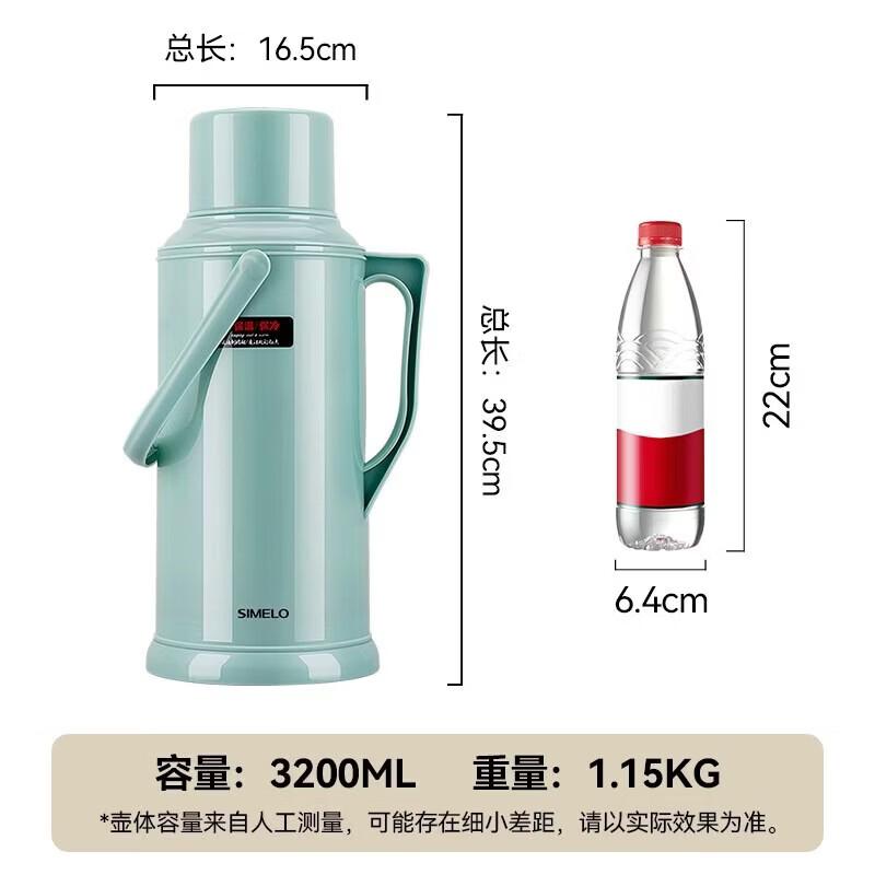 Shimeile 3.2L Glass-Lined Air Pressure Vacuum Flask