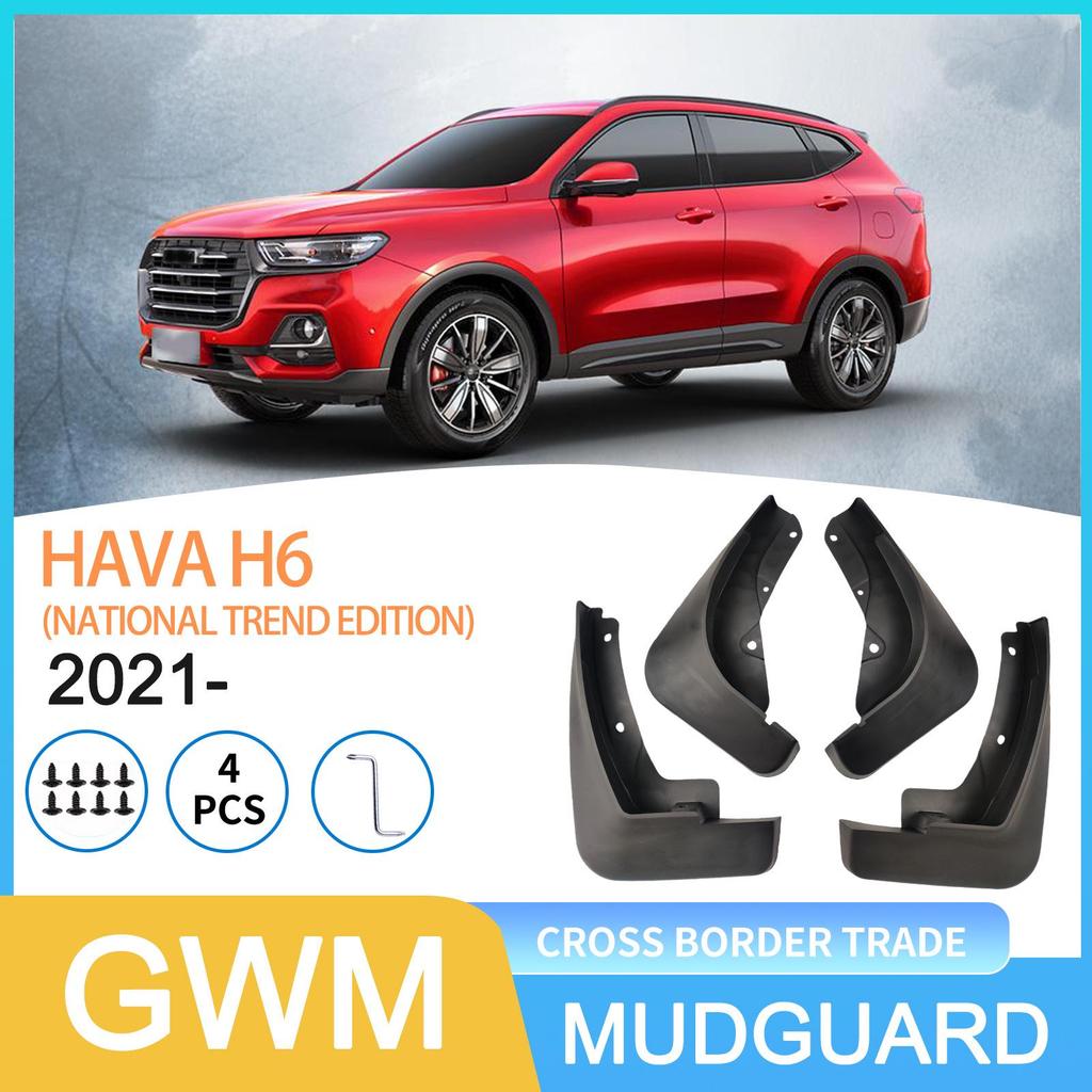 Compatible with 2021 Great Wall Haval H6 National Tide Edition Tire Mudguard.