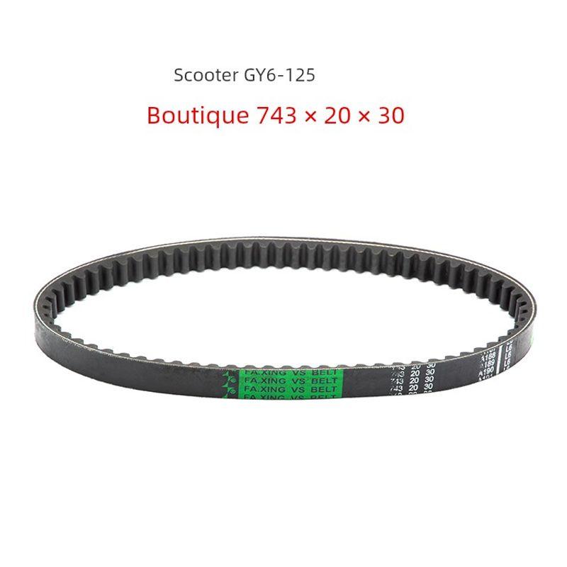 

Pedal Motorcycle Guangyang Gy6125 Dumping Block GY6-125 150 Pulley Rear Gear Wheel Clutch Assembly GY6-125 boutique 743 belt (1 year warranty)