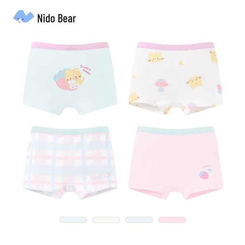 Nidoxiong Girls' Antibacterial Cotton Boxer Briefs