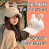Hat Female Autumn And Winter Fluffy Thickened Warm Cap Rabbit Ears Cute Versatile Embroidered Korean Baseball Cap