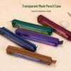 Retro Color Mini Mesh Pencil Case - Portable Zipper Bag for Students and Exams