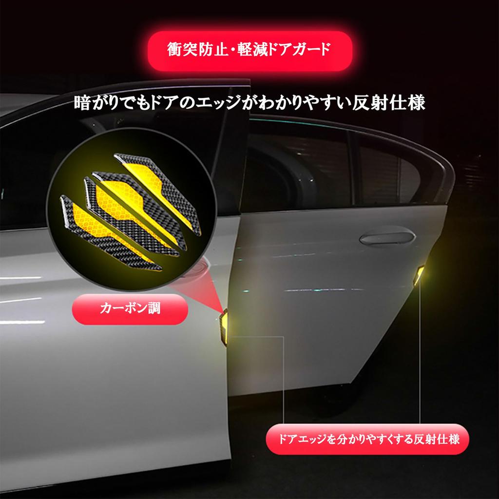 Karbonová reflexní samolepka Sada chráničů na auto Ochrana dveří Ochrana dveří auta Ochrana hrany dveří