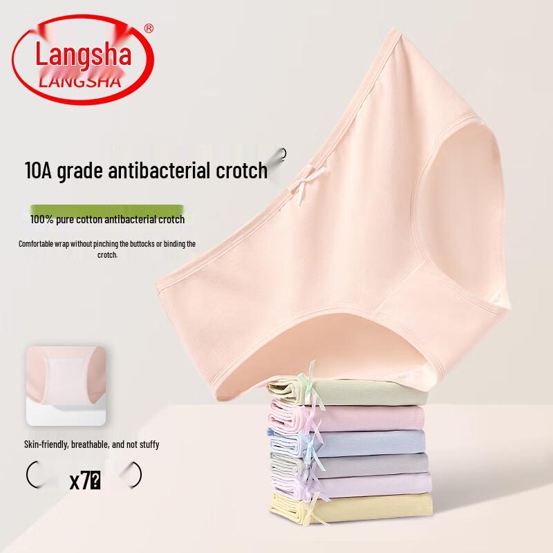 LANGSHA Women's Pure Cotton 10A Antibacterial Mid-Waist Briefs - 7 Pack
