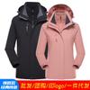 Herren Damen Winter Wasserdicht 3-in-1 Kapuzen Outdoorjacke Mit Abnehmbarem Fleece-Futter Wandern Camping Reisen