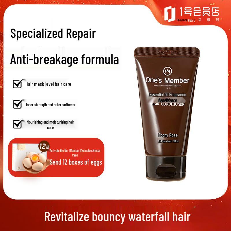 One s Member Ebony Rose Essential Oil Conditioner