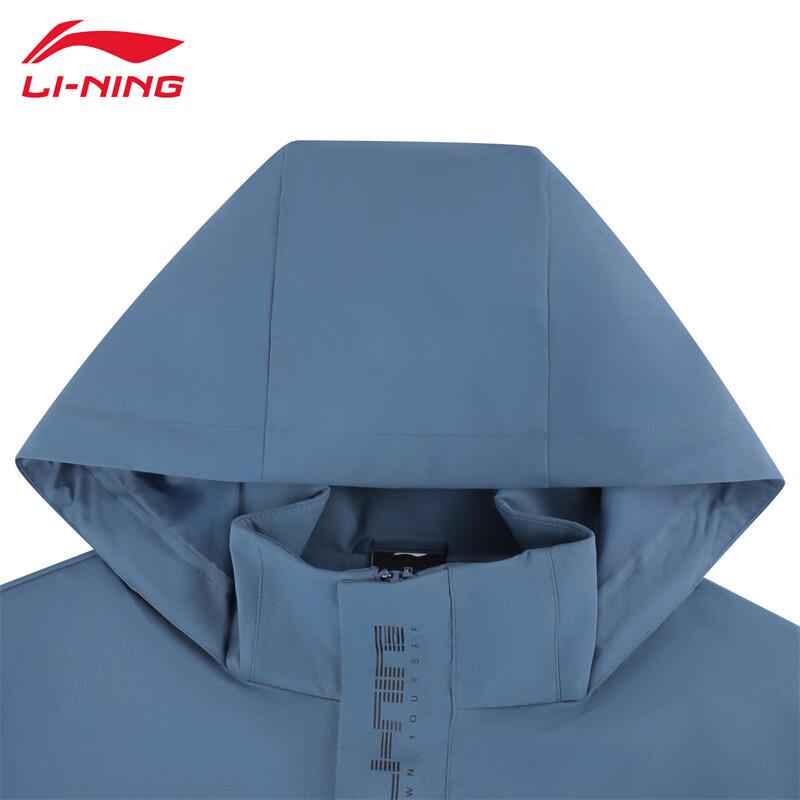 Li-Ning UA05 Training Windbreaker