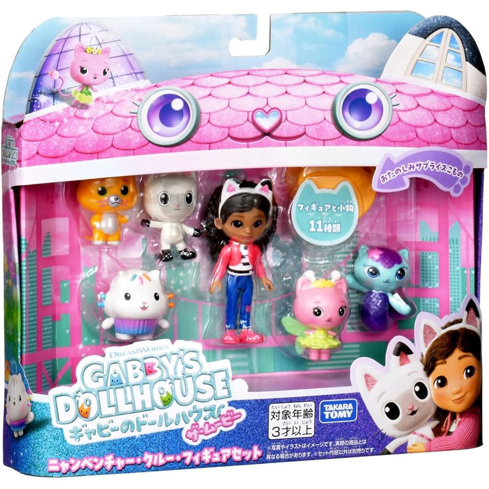 Takara Tomy Gabby's Dollhouse Movie Nyancat Venture Crew Figure Set