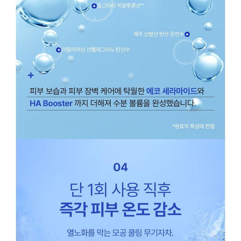 MEDIPEEL - Hyaluronic Acid Mooltox Mild Tone Up Sun Cream