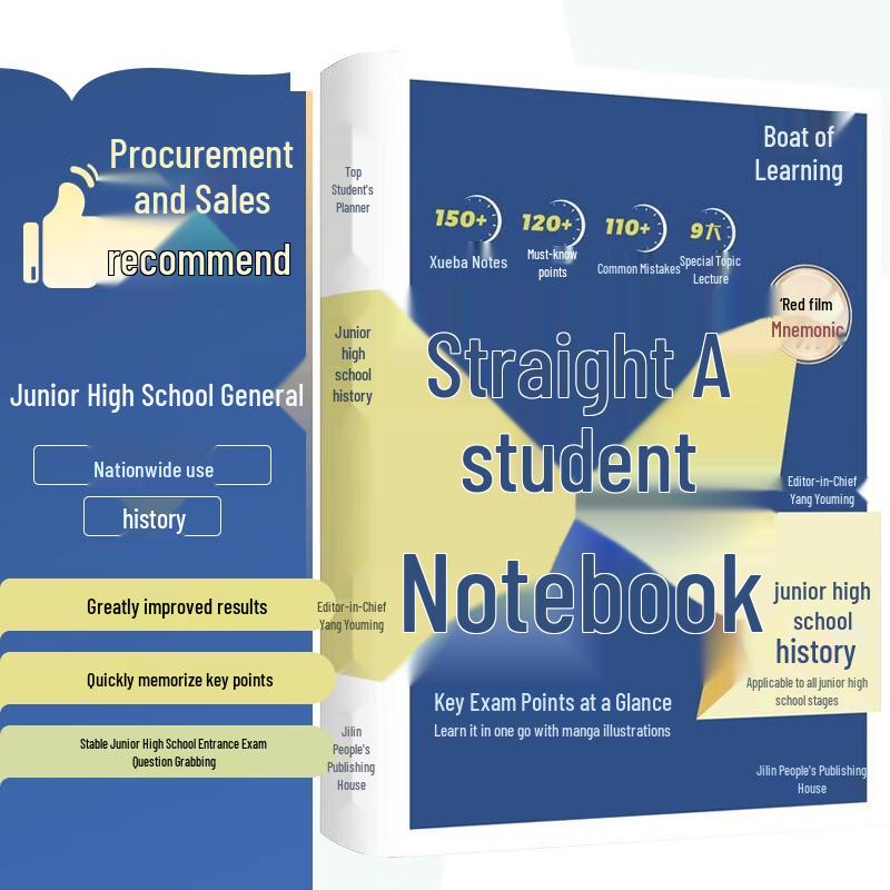2026 Junior High Scholar Handbook