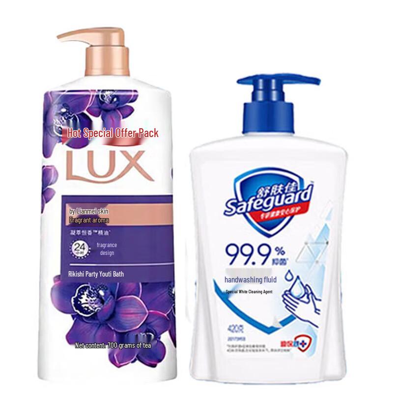 Lux & Safeguard Daily Cleansing Duo