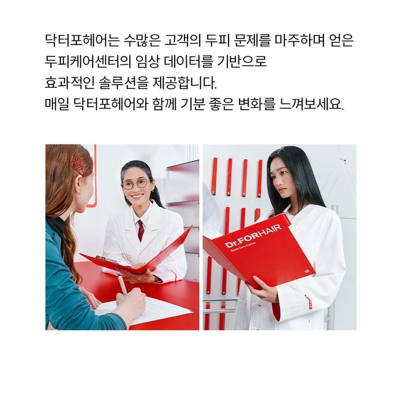 Dr.FORHAIR - Folligen Bio-3 Shampoo