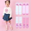 Premier Farm Catch Teenieping Kids' Hachuping Knee Socks 4-Pair Set