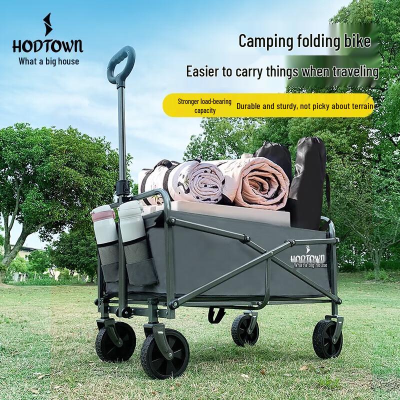 He Da Wu Electric Folding Camping Cart