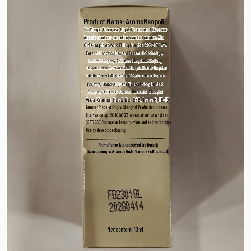 

AromeManpo Tuberose Fermented Essence Water 2.0