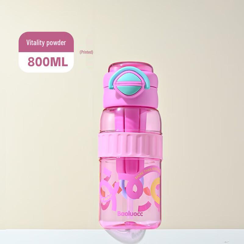 Zhiyue Portable Fitness Straw Water Bottle