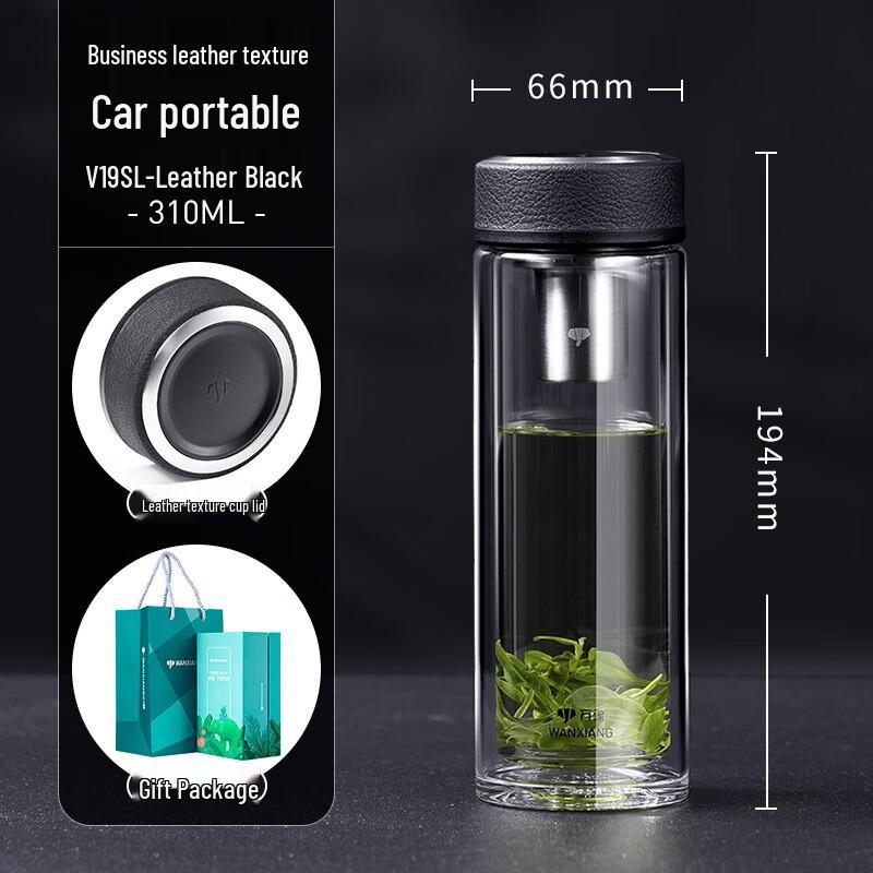 Portable Double-Layer Glass Tea Mug 290ml
