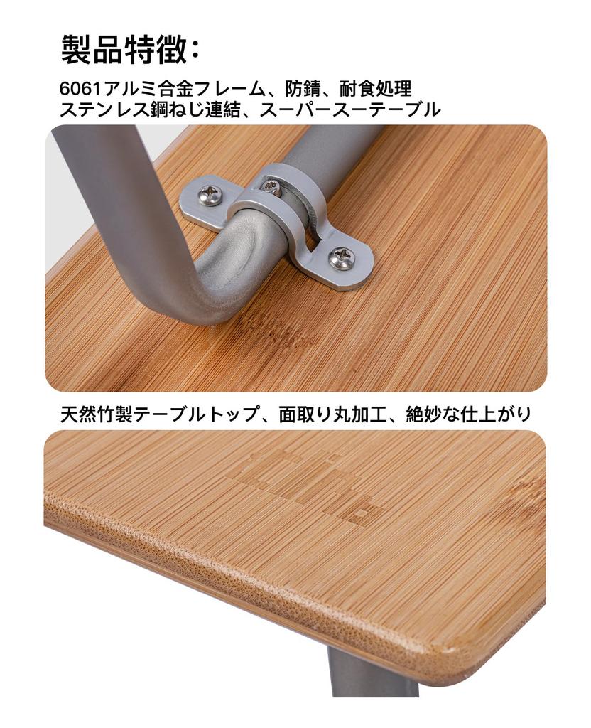 Camping Mini Low Table Bamboo Desktop Can Be Used with IGT Load 30KG Table 1kg Super Easy To Unfold and Take Down Super Contact 36x25x15cm Nature