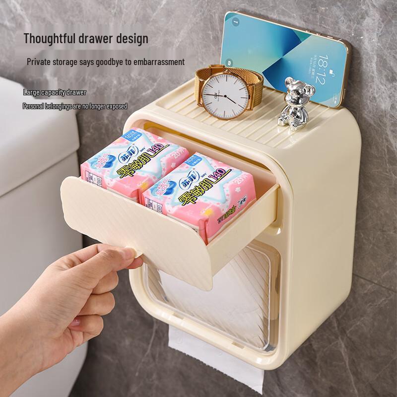 Lilang Wall-Mounted Drill-Free Waterproof Toilet Tissue Box