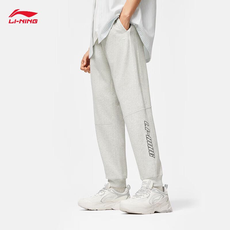 LI-NING Men s Moisture-Wicking Jogger Sweatpants AKLU313 XL