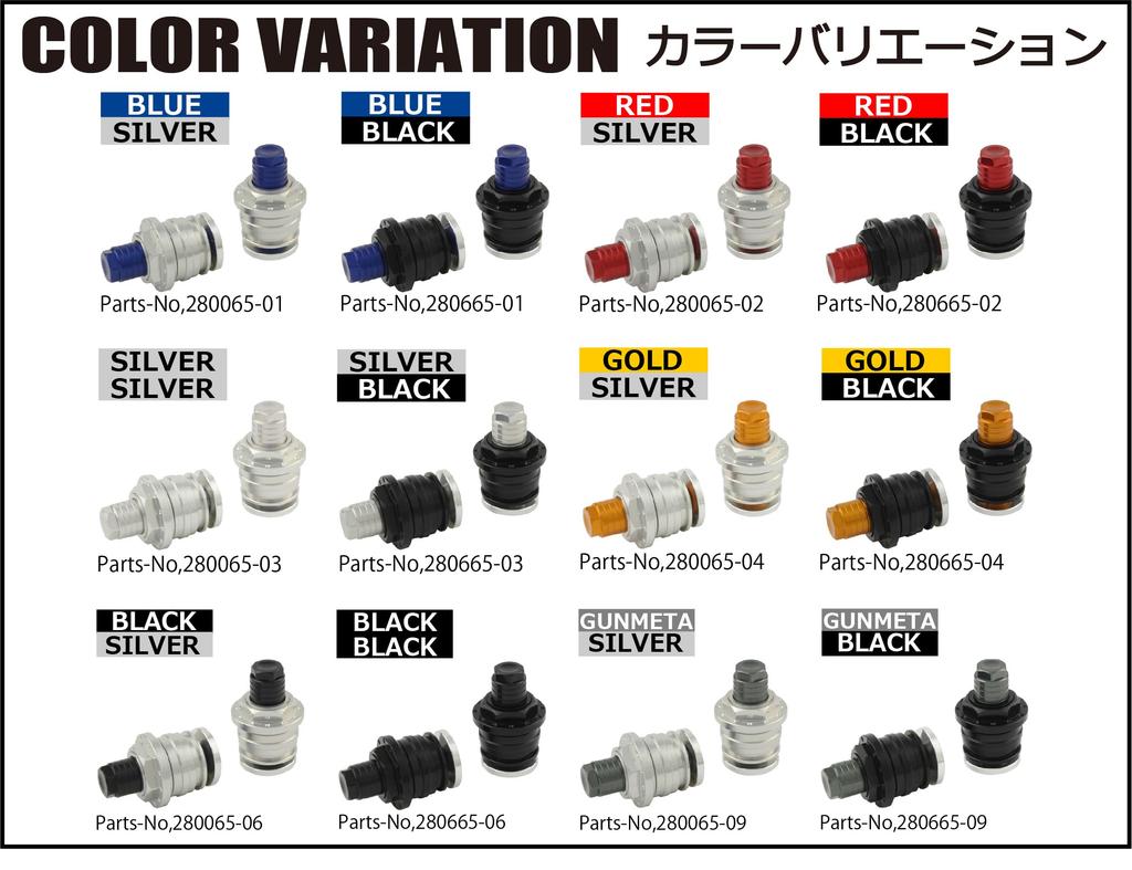 Shift Up 280665-03 Motorcycle Equipment Initial Adjuster GSX-R125 (2018-2023) BLACK/SILVER