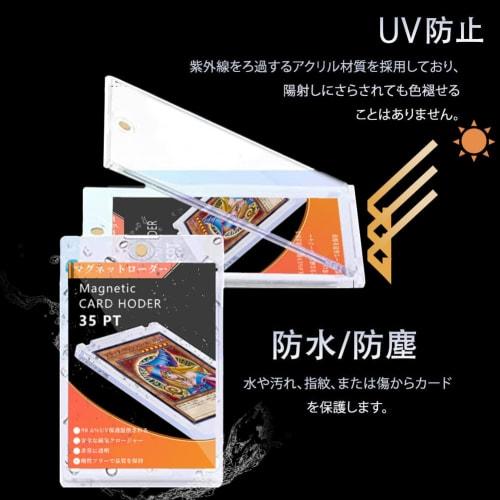 Set of 6 Magnetic Card Loaders, 35pt UV Protection, for Trading Cards, Protective Cases, Collections, Magnetic, One-Touch, Clear, Protective Storage