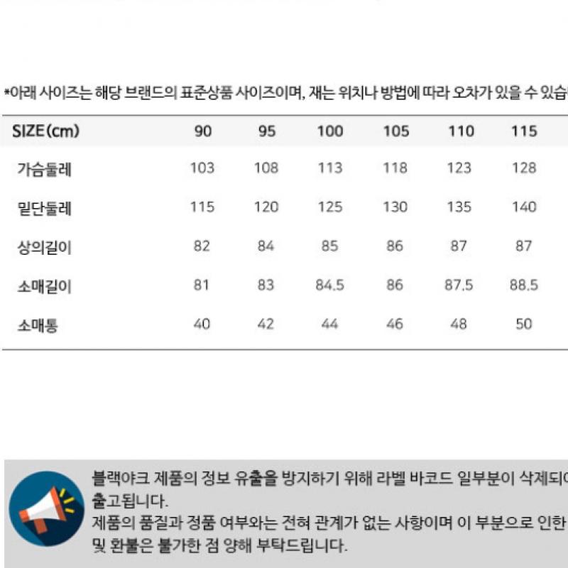 Black Yak Black Yak Women S B teaSer Infinium Down Jacket 2 r1Bypaw1505 kB