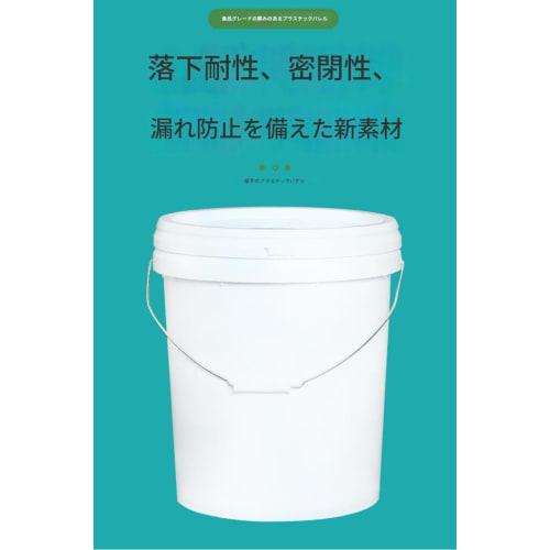 Vilom 25L Round Plastic Food Container, Chemical, Paint, Fertilizer, Storage Container for Liquids and Powders, Airtight Bucket with Lid, Durable, Lig