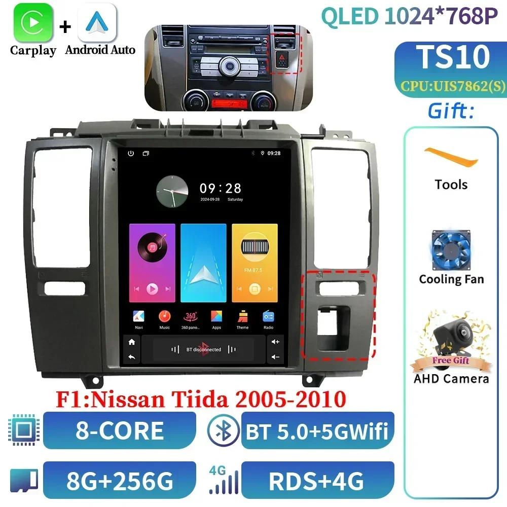9.7inch For Nissan Tiida C11 2004-2013 Car Radio Multimedia Video Player Navigation 4G GPS CarPlay  Android Auto Screen GPS