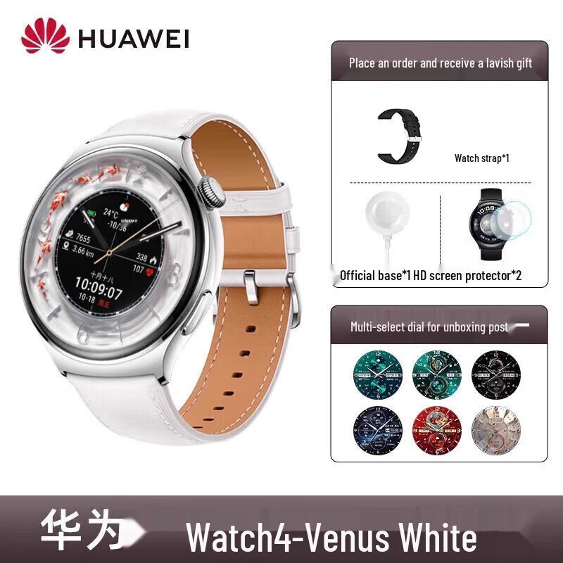 HUAWEI WATCH 4 Smart Sports eSIM Watch (CN version)