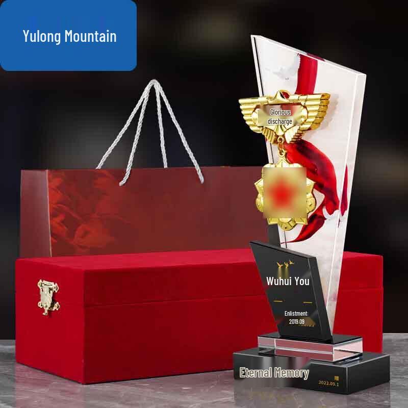 Veteran Retirement Commemorative Gift Set