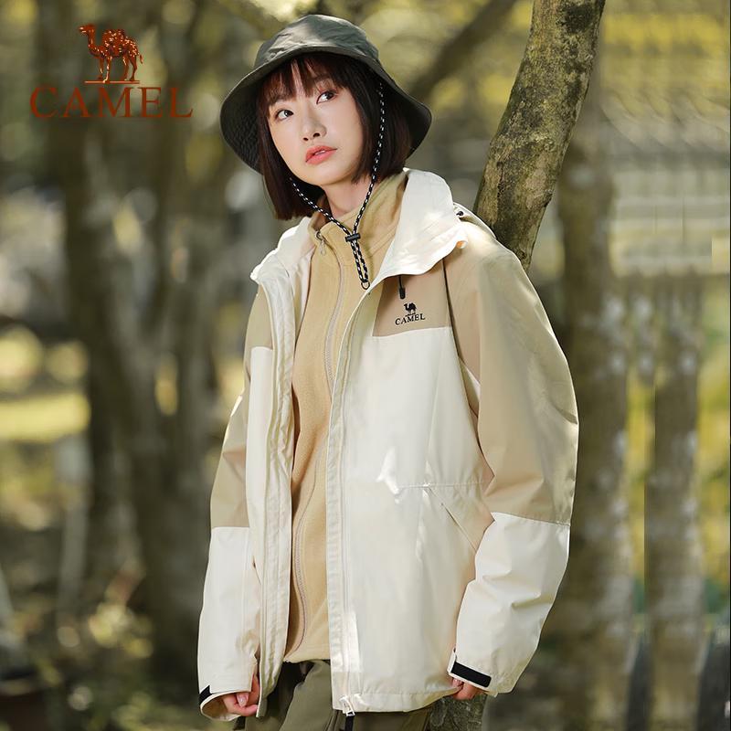 Kamel Herren 3-in-1 Outdoor Windbreaker Jacke