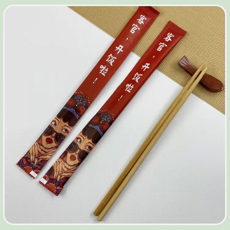 Einzeln verpackte karbonisierte Bambus Einweg-Essstäbchen
