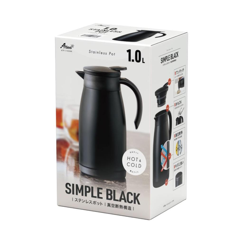 Atlas Kühlung Thermisch Leicht und Energie Tischplatte Edelstahl Thermisch Kalt Doppelschichtig Vakuum Einfach zu Weit Topf, Topf, 1L, Schlank, Sparend, Topf,