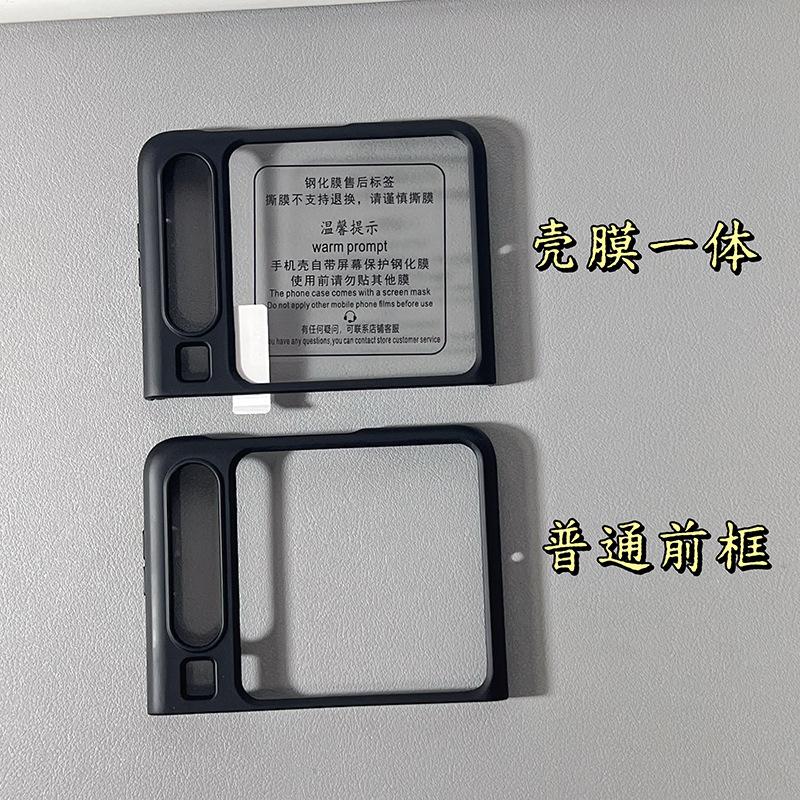 Applicable To Huawei Pura X Mobile Phone Case Central Axis Magnetic Hinge All-inclusive Purax Protective Case Film Integrated Advanced