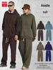 Herren Oversized Frottee Hoodie & Hose Set Herbst/Winter 2025 – 460g Lockerer Schnitt