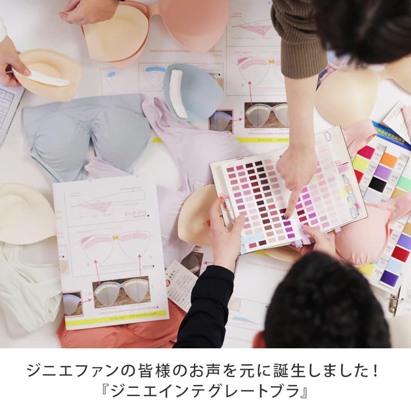 Japanese genie Integrated 1 night sports size rose pink [Genuine Product] Bra, piece, non-wire bra, bra, bra, breathable, women's bra, M,